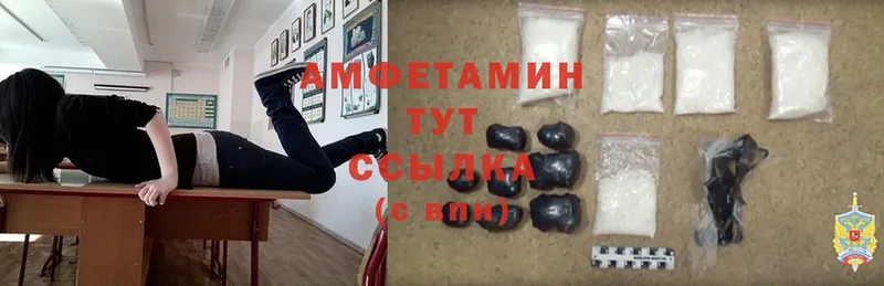 Amphetamine 98% Райчихинск