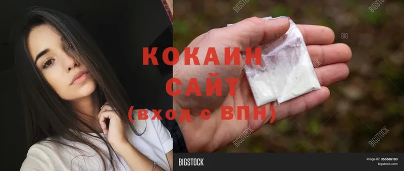 что такое   Райчихинск  Cocaine 98% 