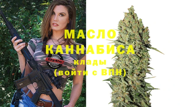 MESCALINE Волоколамск