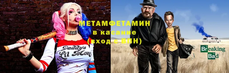 МЕТАМФЕТАМИН кристалл  Райчихинск 